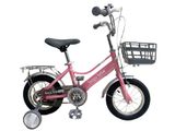  Xe Đạp 16in Nữ Boyu Bike 
