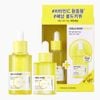 Serum Dưỡng Trắng Kiwi Vàng Holika