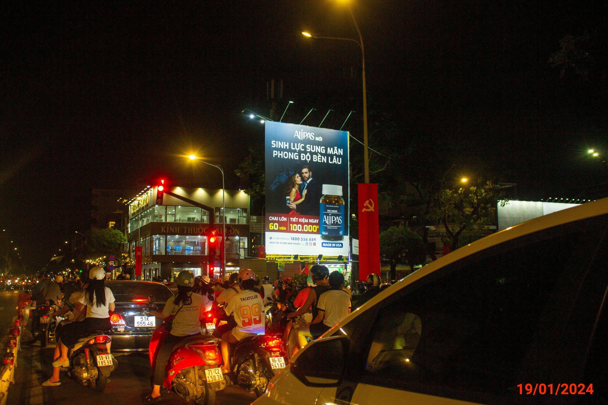  Billboard Tiểu Đảo Nguyễn Oanh - Nguyễn Văn Lượng, Gò Vấp, Tp. Hồ Chí Minh 