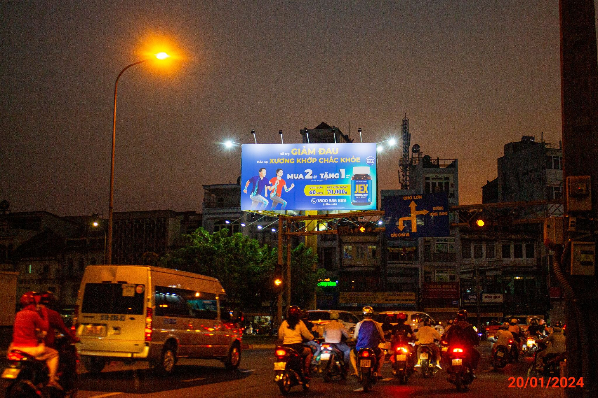  Billboard Tiểu đảo cầu Chà Và (đường Hải Thượng Lãn Ông), Quận 5, Tp. Hồ Chí Minh 