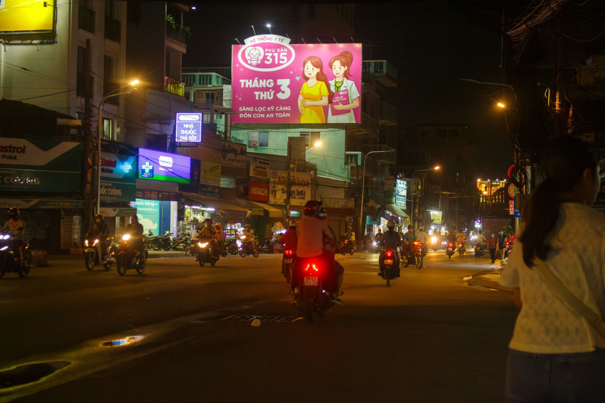  Pano Vòng xoay cầu Tân Thuận 1 (44 Huỳnh Tấn Phát), Quận 7, TP.HCM 