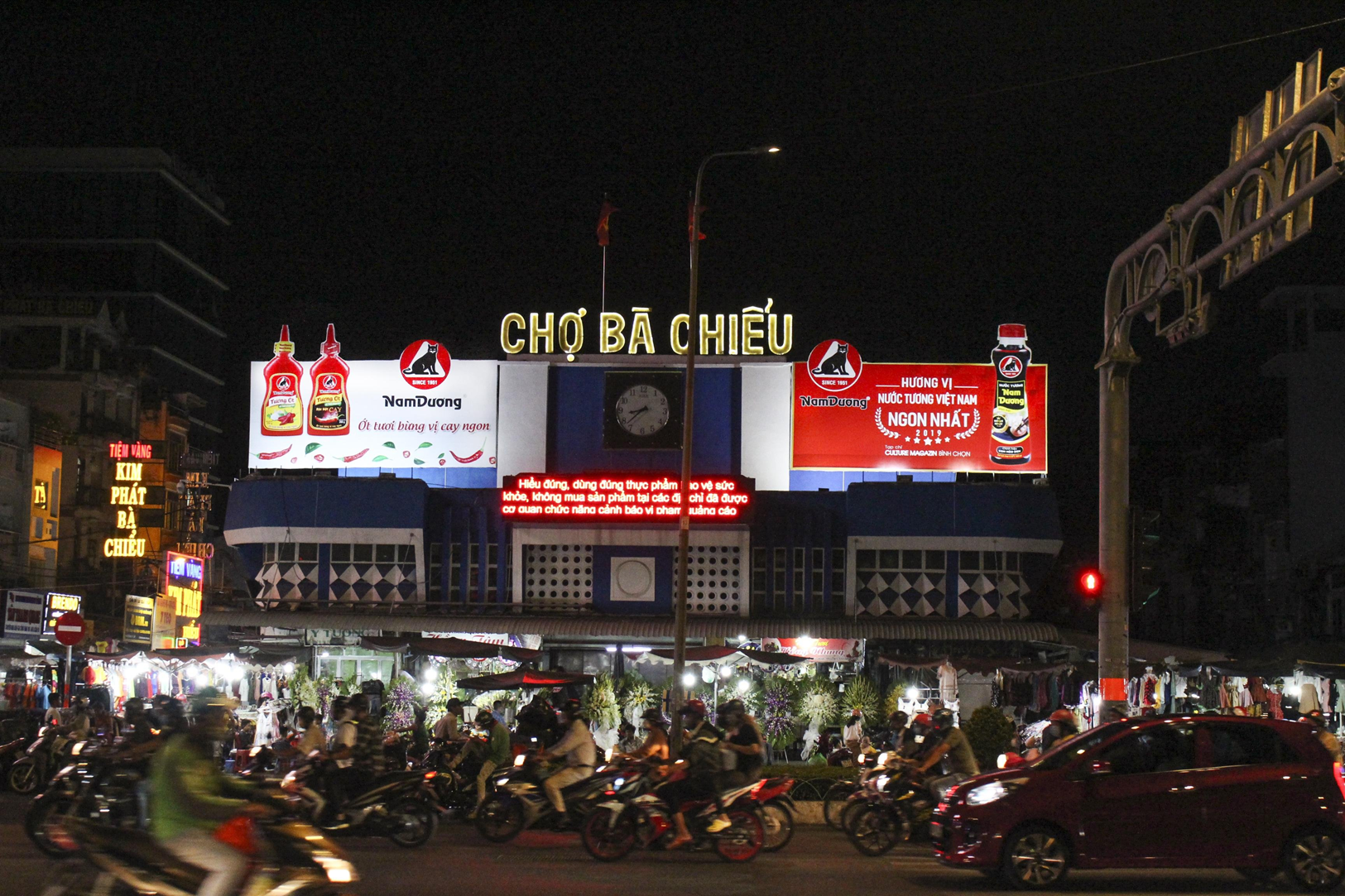  Pano Mặt tiền Chợ Bà Chiểu, Bình Thạnh, Tp. Hồ Chí Minh 
