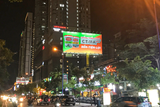  Billboard Cantavil - 467A Song hành, Thành phố Thủ Đức, Tp. Hồ Chí Minh 