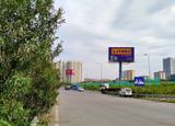 Billboard Vành đai 3, Q. Hoàng Mai, Hà Nội 