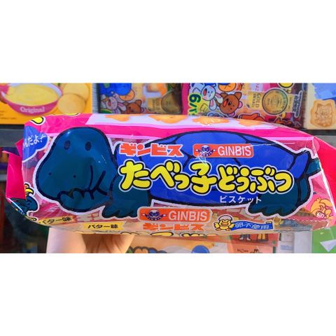 Bánh quy ăn dặm hình thú Ginbis cho bé 