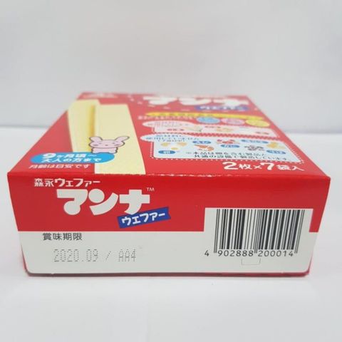  Bánh Ăn Dặm Xốp Sữa Morinaga Nhật Bản Bổ Sung Canxi và Vitamin Cho Bé từ 7 tháng 