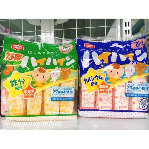  Bánh gạo tươi Haihain Nhật cho bé từ 7 tháng 
