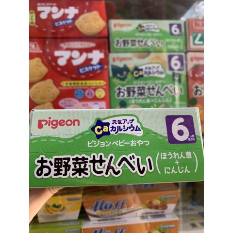  Bánh ăn dặm Pigeon dạng thanh vị rau củ cho bé 6M+ 
