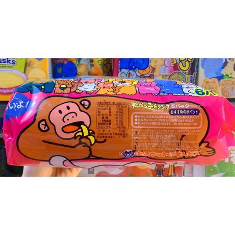  Bánh quy ăn dặm hình thú Ginbis cho bé 