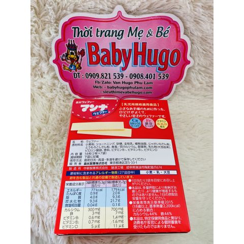  Bánh Ăn Dặm Xốp Sữa Morinaga Nhật Bản Bổ Sung Canxi và Vitamin Cho Bé từ 7 tháng 