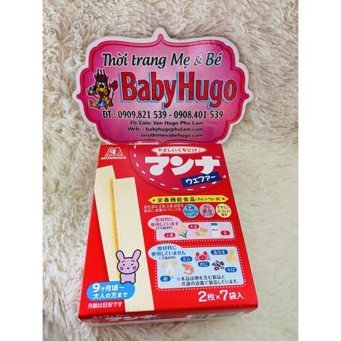  Bánh Ăn Dặm Xốp Sữa Morinaga Nhật Bản Bổ Sung Canxi và Vitamin Cho Bé từ 7 tháng 