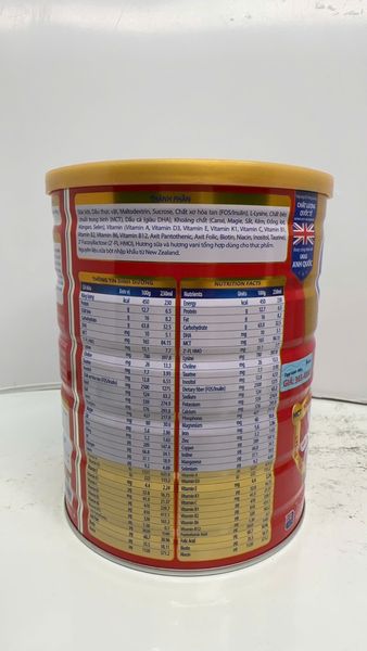  (VITADAIRY) OGGI GOLD - 900g 