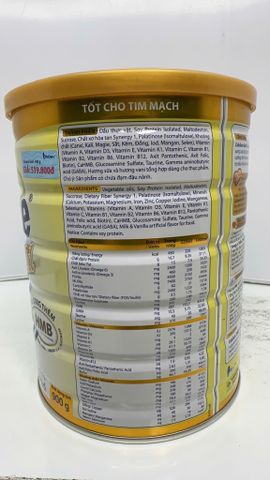  (VITADAIRY) CALO SURE GOLD - 900g 