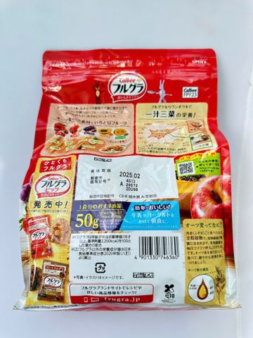  [HÀNG MỚI VỀ] Ngũ cốc Calbee Nhật 800G 