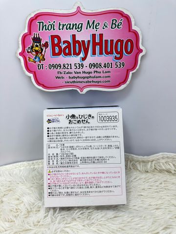  Bánh ăn dặm Pigeon vị cá cơm chiên giòn (Trên 6 tháng) 