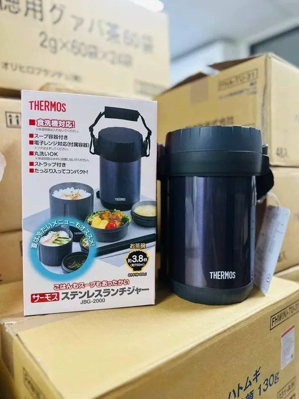 Hộp Cơm Giữ Nhiệt 3 Ngăn Thermos JPG-2000 (1.45L)