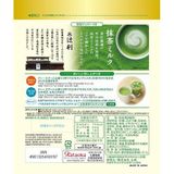  Bột Trà xanh Matcha Milk nguyên chất 200g của Nhật Bản 