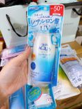  Gel Chống Nắng Skin Aqua UV Super Moisture Gel SPF50+ PA++++ 110g 