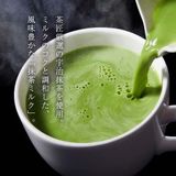  Bột Trà xanh Matcha Milk nguyên chất 200g của Nhật Bản 