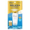 Sữa Chống Nắng kin Aqua Clear White Dưỡng Da SPF50+ PA++++ 25ml