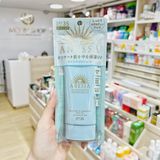  Gel Chống Nắng Anessa Cho Da Nhạy Cảm & Trẻ Em 90g 