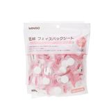  Mặt nạ viên nén Miniso Nhật Bản túi 100 viên 