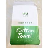  Bông tẩy trang cao cấp cotton towel 200 miếng 
