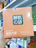  [HCM]Combo 2 - 3 - 5 Miếng Mặt nạ nhau thai tế bào gốc Rwine Beauty Stem Cell Placenta Mask Nhật Bản (Mẫu mới) 