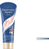  Kem dưỡng da tay Silky Hands nội địa Nga 80ml 