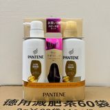  Set Bộ Dầu Gội Xả Pantene Nhật Bản 270ml x 2 
