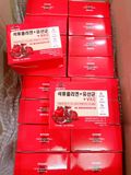  [HCM]Bột Collagen Lựu Đỏ Bio Cell Hàn Quốc – 30 Gói 
