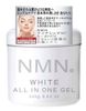 Kem dưỡng NMN White All In One Gel chống lão hóa 245g