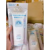  Gel Chống Nắng Dưỡng Sáng Nâng Tông & Hiệu Chỉnh Sắc Da Anessa 90gr 