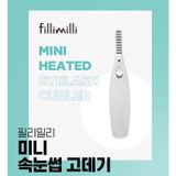  Máy Uốn Mi Cao Cấp Hàn Quốc Không Pin 