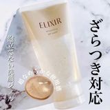  Gel Rửa Mặt Ngăn Ngừa Lão Hóa Da Elixir Superieur Smoothing Gel Wash 105g 