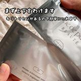  Mặt Nạ Trắng Da Cle de peau intensive brightening mask 1 Miếng 