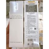  Dầu Tẩy Trang d program Essence In Cleansing Oil Dành Cho Da Nhạy Cảm 120ml 