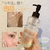  Gel Rửa Mặt Sạch Sâu, Dưỡng Ẩm Elixir Clarifying Warm Cleanser 180g 