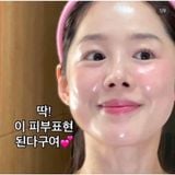  Kem Dinh Dưỡng REJURAN Healer 50ml 