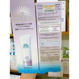  [Mẫu Mới] Gel Chống Nắng Dưỡng Sáng Nâng Tông Da Anessa 90gr 