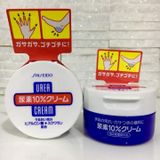 Kem Dưỡng Nứt Gót Chân và Tay Shiseido Urea 10% 100g 