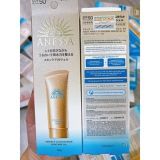  [Mẫu Mới] Gel chống nắng bảo vệ Perfect UV sunscreen 90gr 