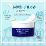  Kem Dưỡng Nứt Gót Chân và Tay Shiseido Urea 10% 100g 
