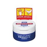  [Auth Nhật] Kem Dưỡng Nứt Gót Chân và Tay Shiseido Urea 10% 100g 