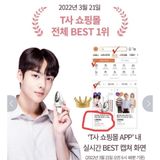  Máy Điện Di Tinh Chất Mini Cầm Tay Hàn Quốc Fullbox 