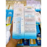  Gel Chống Nắng Anessa For Sensitive Skin SPF35/PA+++ Cho Da Nhạy Cảm & Trẻ Em 90g (Mới) 