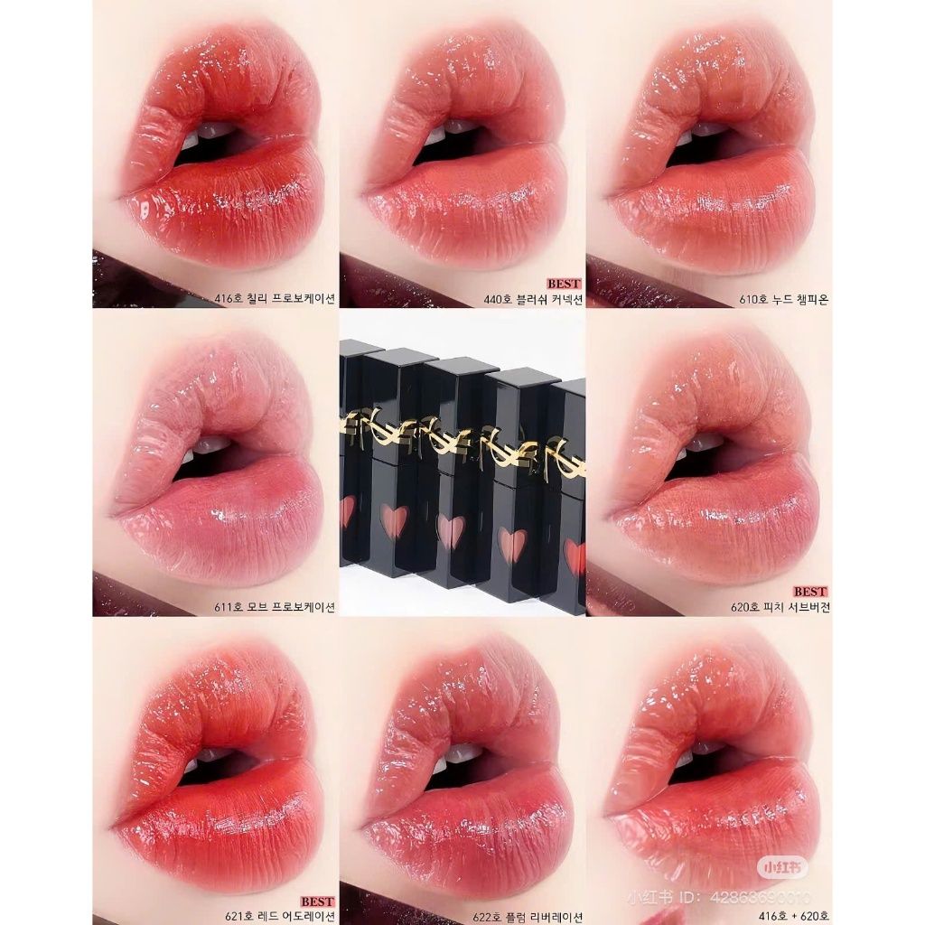 Vinyl Cream Saint Laurent Lip Gloss Ysl Vinyl Cream Lip Ysl Lip