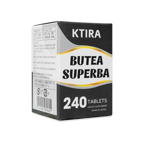  KTIRA BUTEA SUPERBA 