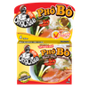  Beef Pho Broth Cubes 75gr 