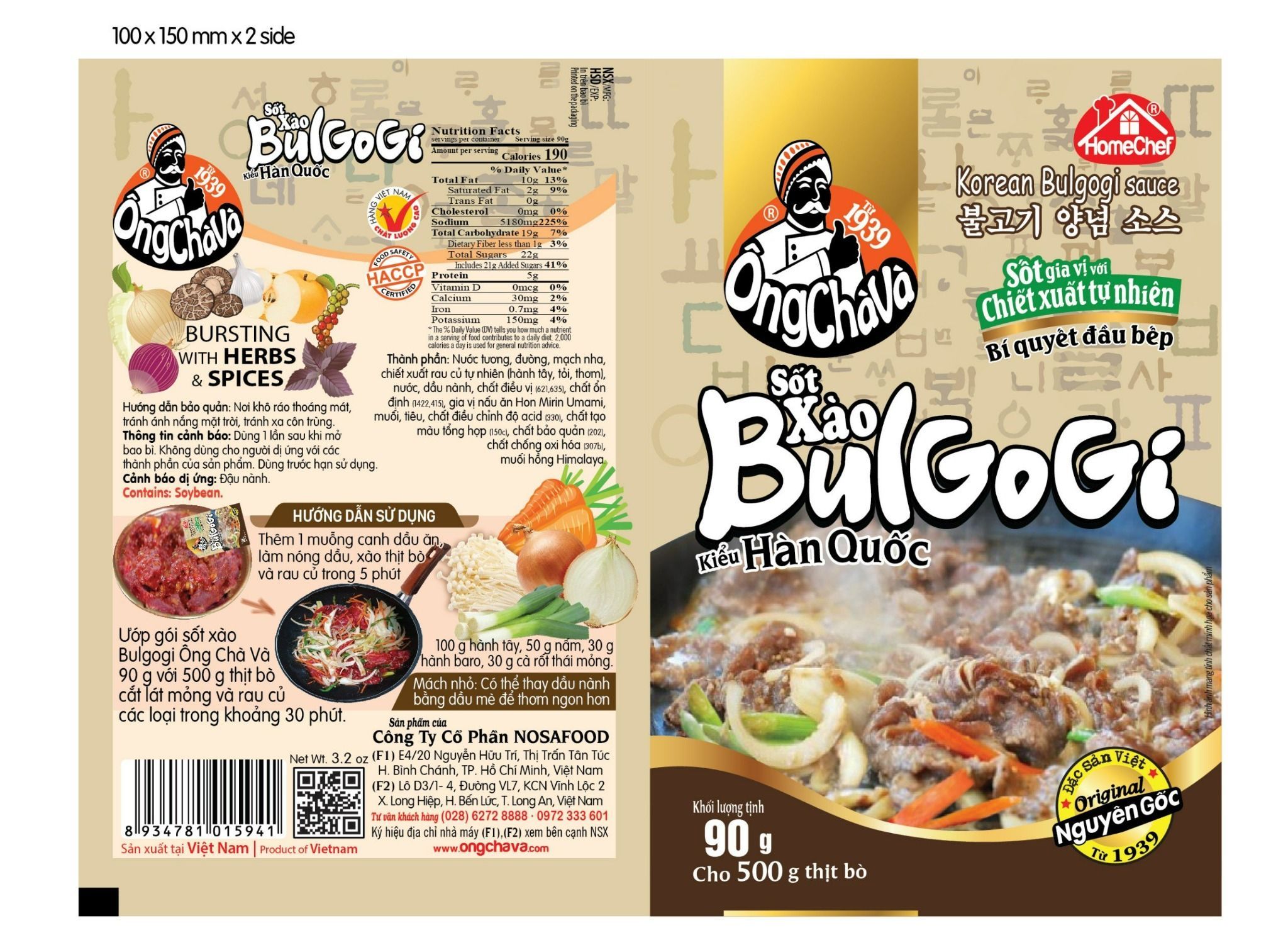  Korean Bulgogi Sauce 90 gram 